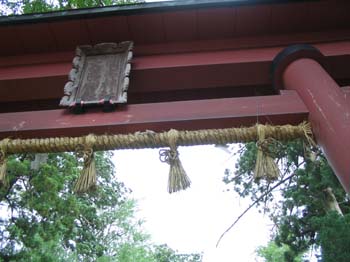 Japon2005 295