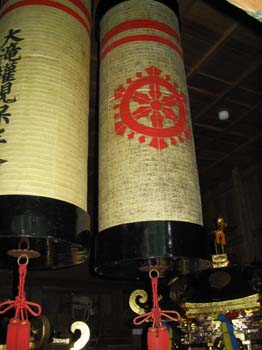 Japon2005 321