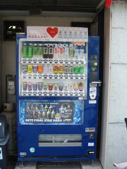 Japon2005 608