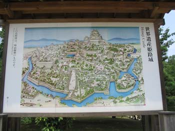Japon2005 665