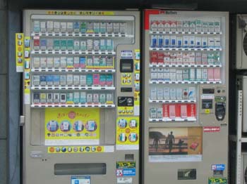 Japon2005 673
