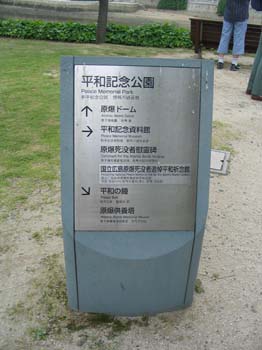 Japon2005 479