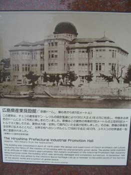 Japon2005 502