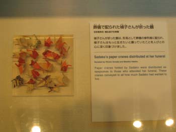 Japon2005 530