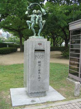 Japon2005 533