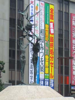 Japon2005 602