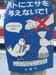 Japon2005 599