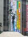 Japon2005 602