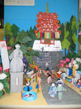 Japon2005 206