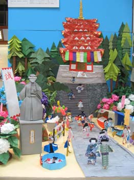 Japon2005 207