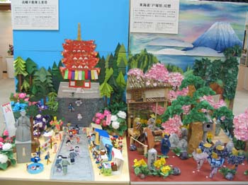 Japon2005 209