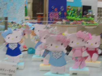 Japon2005 210