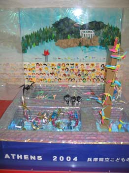 Japon2005 216