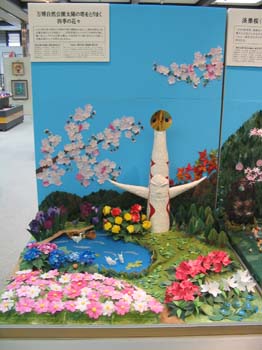 Japon2005 270