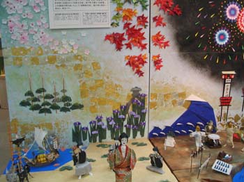 Japon2005 271