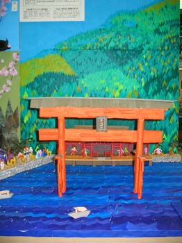 Japon2005 273
