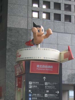 Japon2005 677