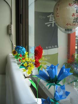 Japon2005 719