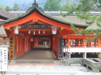 Japon2005 566