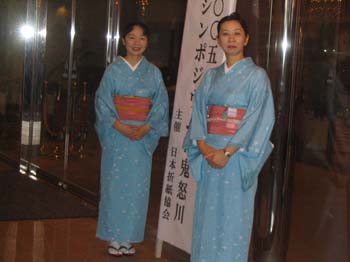 Japon2005 050