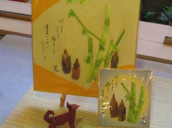 Japon2005 065