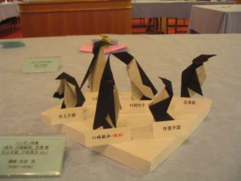 Japon2005 087