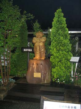 Japon2005 107