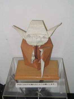Japon2005 024
