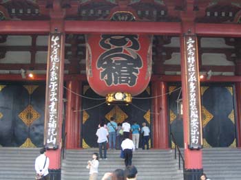 Japon2005 035