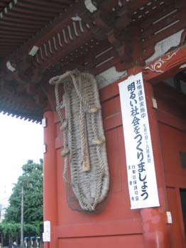 Japon2005 043