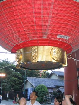 Japon2005 046