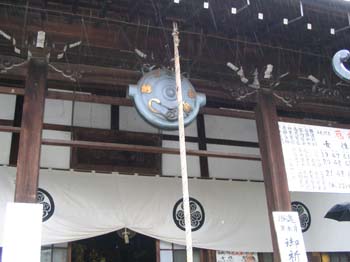 Japon2005 123