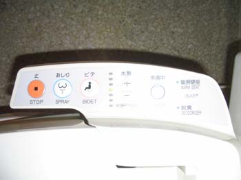 Japon2005 153