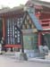 Japon2005 033