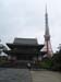 Japon2005 148