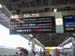 Japon2005 157
